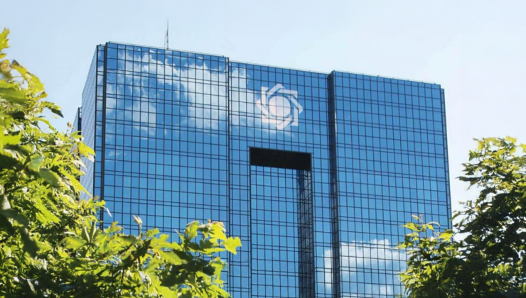 İsrail, İran Merkez Bankası'nı terör örgütü listesine aldı