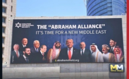 İktidar 'İsrail yenildi' demişti! Tel Aviv'de reklam panolarında Ahmet Şara detayı