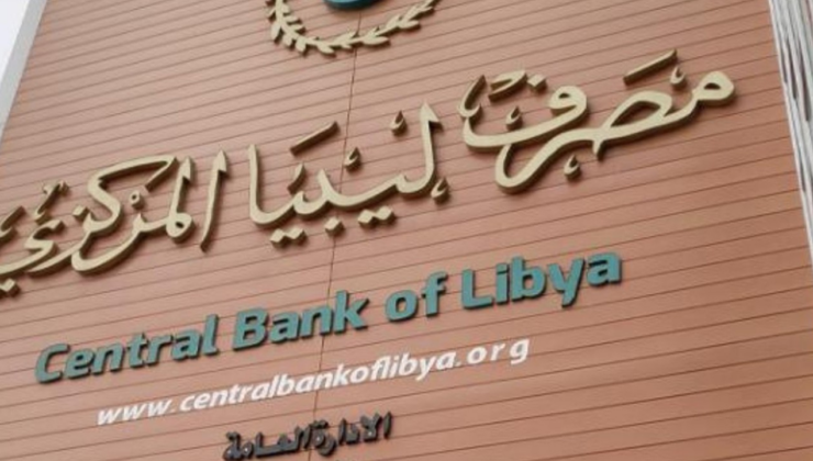 Libya Merkez Bankası, piyasadan yaklaşık 3,5 milyar dinar sahte 50’lik banknot toplandığını açıkladı