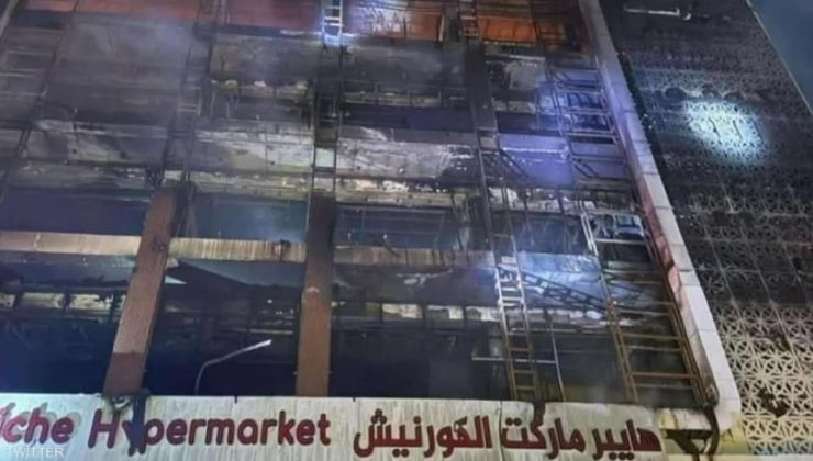 Irak'ta AVM'de yangın: En az 60 kişi hayatını kaybetti