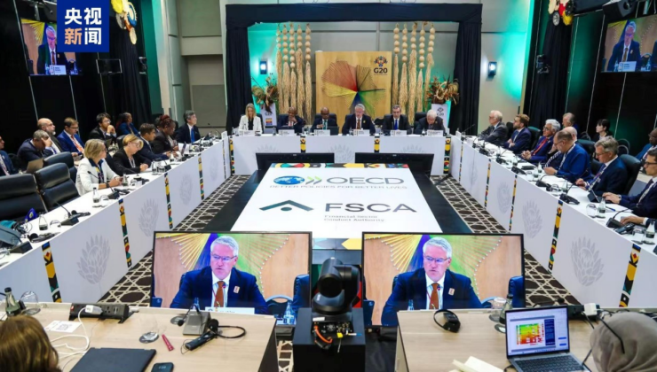 G20’den küresel ekonomi için reform ve işbirliği çağrısı