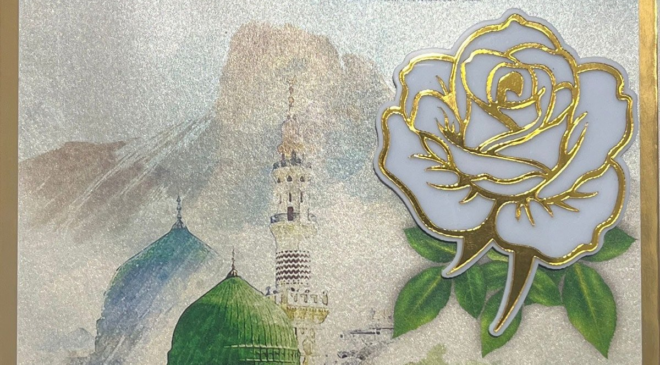 Diyanet’ten altın varaklı davetiye