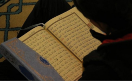 Kur'an okuma kısıtlaması duyuruldu: Bakanlıktan sertifika almak zorunlu oldu