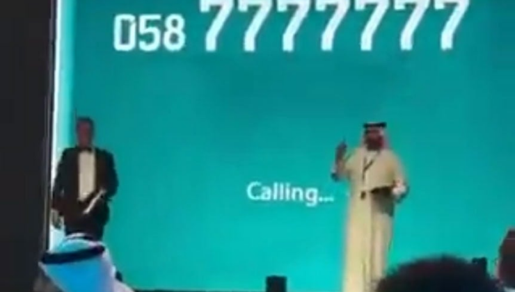 Bu telefon numarası 36 milyon TL'ye satıldı