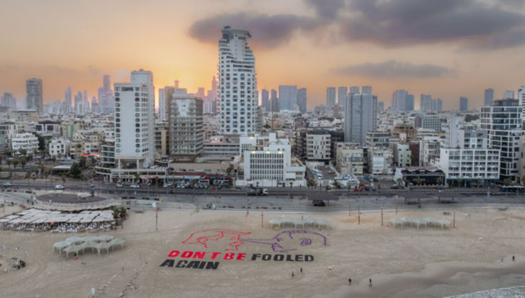 Tel Aviv'de Netanyahu-Trump protestosu