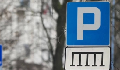 Araç sürücüleri için yeni trafik levhası: İşte anlamı