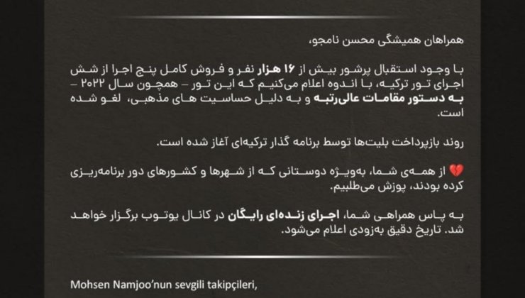 Mohsen Namjoo'nun Türkiye turnesi iptal edildi: Üst düzey yetkililerin emri