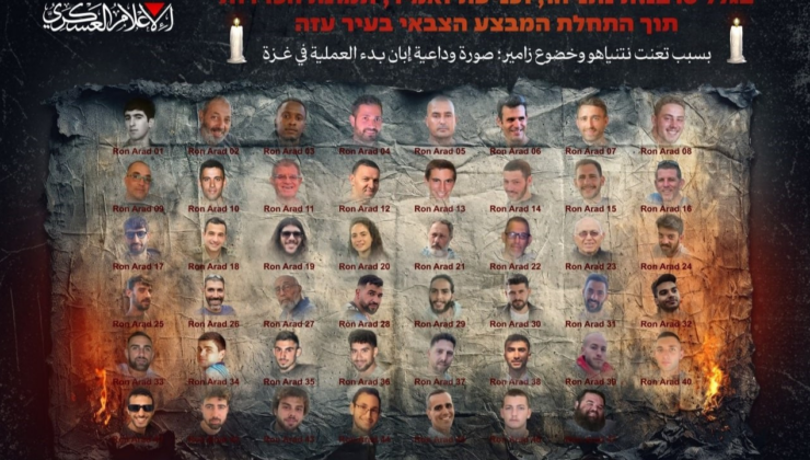 Hamas'tan İsrail'e uyarı: 47 esirin fotoğrafı yayınlandı